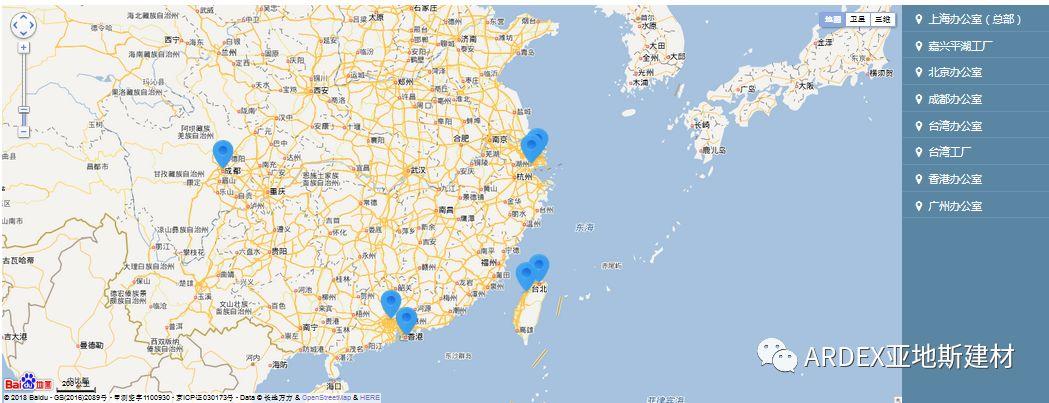 【喜訊】亞地斯全新版官網華麗登場，體驗感100%